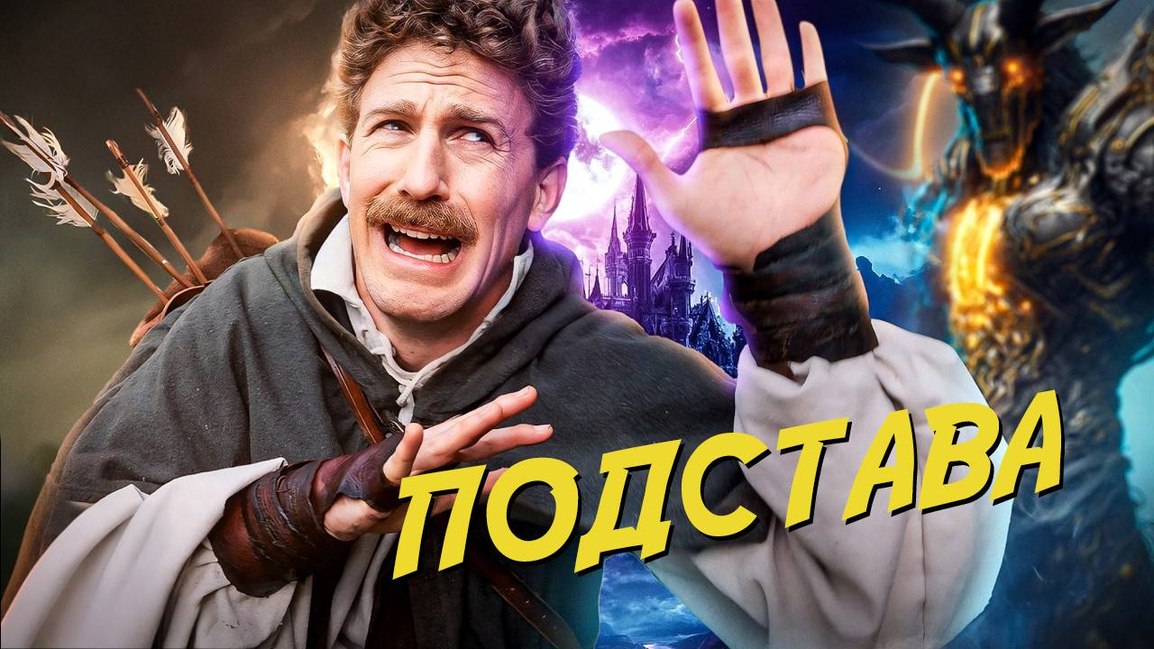 NPC делающие ставки на игроков