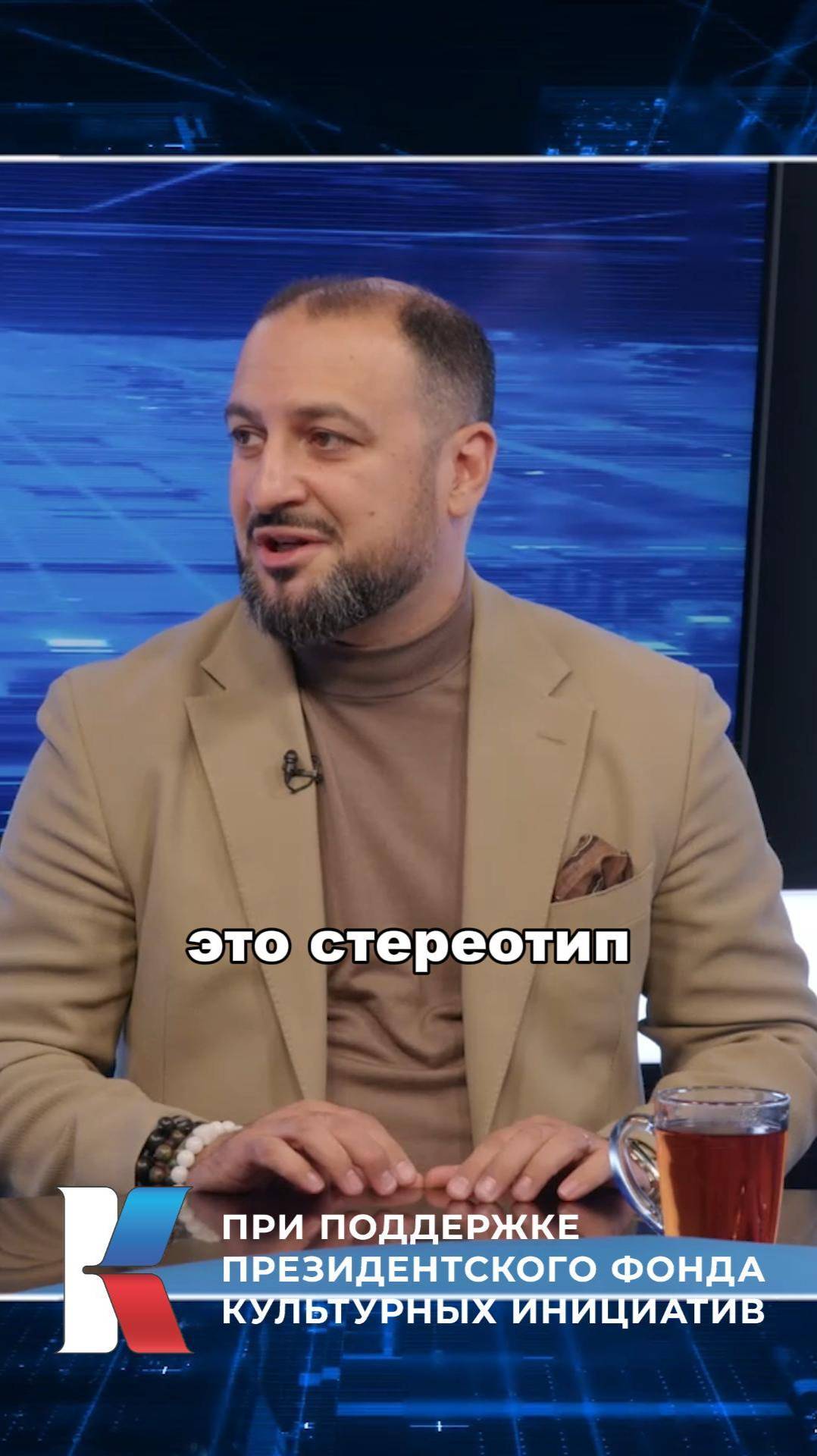 Михаил Сумбатян о стереотипах #колледжITHub #образование #школа #колледж #ВУЗ #подростки