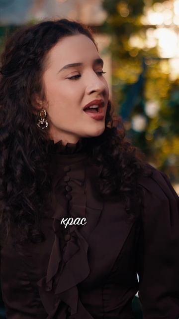 Песня «Говори»