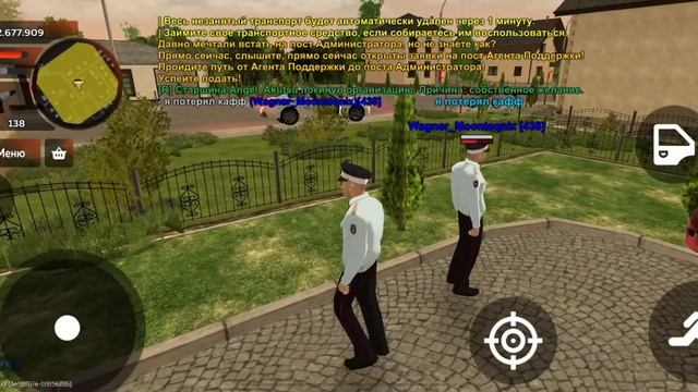 урп