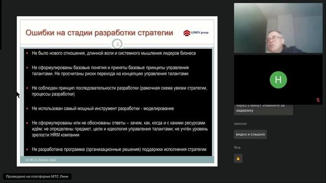 Управление талантами в цикле управления знаниями