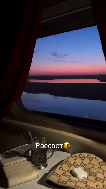 БОЖЕСТВЕННЫЙ РАССВЕТ