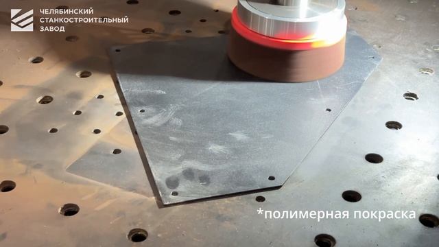 ЗАЧИСТКА МЕТАЛЛА ОТ РЖАВЧИНЫ И ПОЛИМЕРНОЙ КРАСКИ