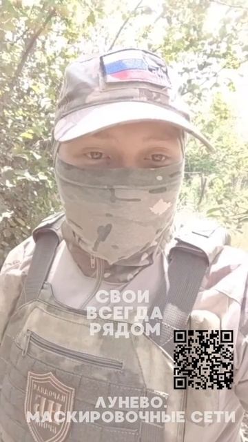 Сбережем наших героев ВМЕСТЕ!