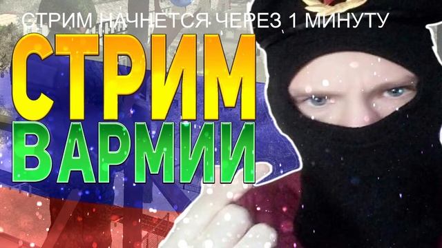 СТРИМ NAMALSK ROLEPLAY | CRMP | ДЮХА