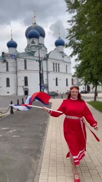 А я горжусь тем, что я русская душой!🇷🇺