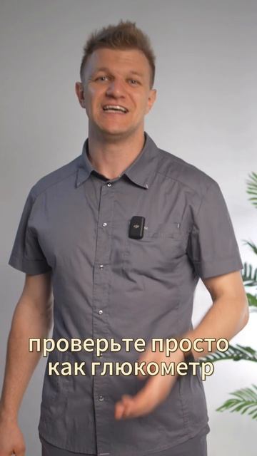 КАК ПОНЯТЬ, ЕСТЬ ЛИ У ВАС ТРОМБ