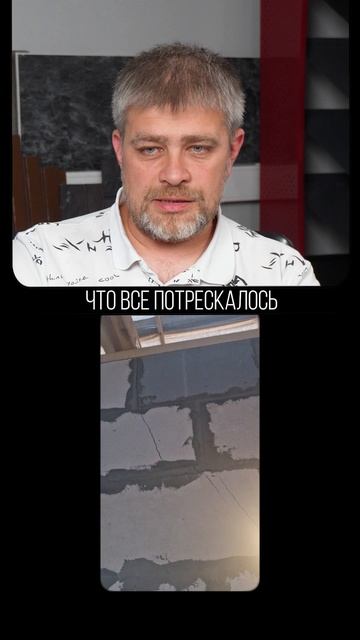 ТАКОЙ дом быстро рухнет! #дом #строительство #стройка