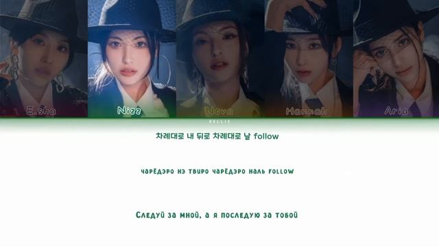 X:IN “NO DOUBT” || кириллизация