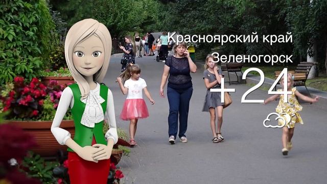 Погода в Красноярском крае на 17.06.2025