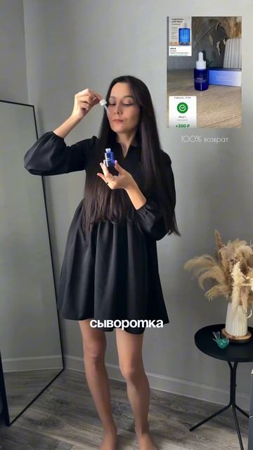 100% рабочий способ экономить  #скидки #акции #доступныецены #низкиецены