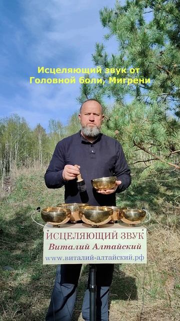 От Головной боли, Мигрени