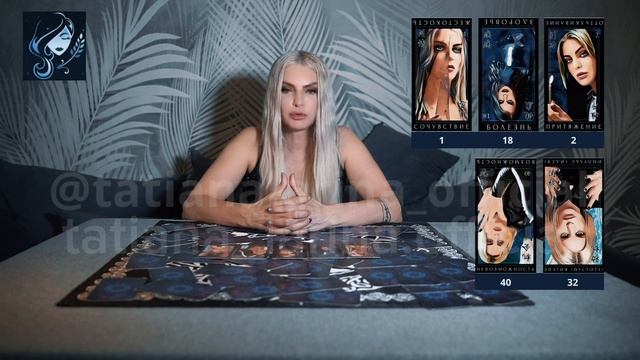 Гороскоп для всех знаков зодиака с 16 по 22 июня Татьяна Ларина. Битва экстрасенсов
