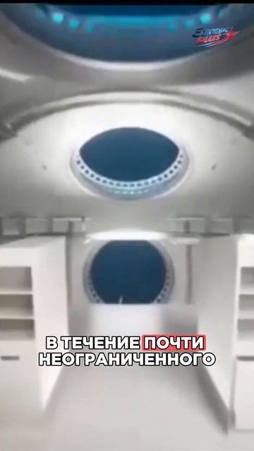 Жизнь под водой станет возможной!  А ты бы хотел попробовать пожить на дне океана? #shorts