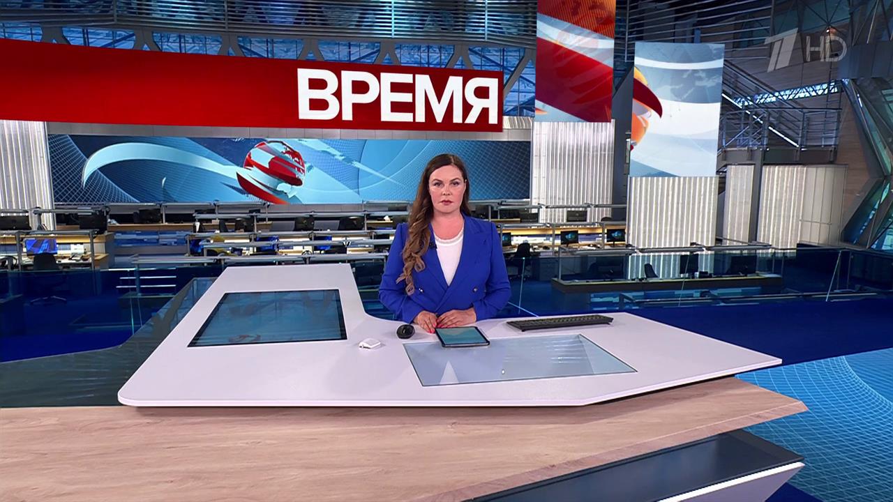 Выпуск новостей в 21:00 от 16.06.2025