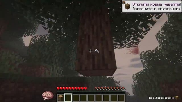 FixPlay 😰Зря я Зашёл в Этот Мир НОЧЬЮ в Майнкрафт... [ОЧЕНЬ СТРАШНО]