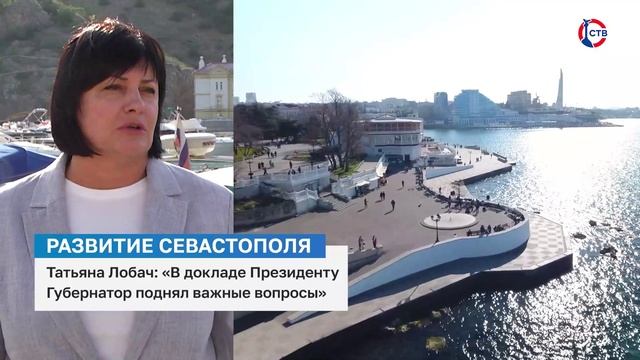 Татьяна Лобач о развитии винодельчества  в Севастополе