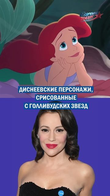 Персонажи, СРИСОВАННЫЕ с голливудских ЗВЕЗД #звезды #мультики #персонажи #юмор #тренд