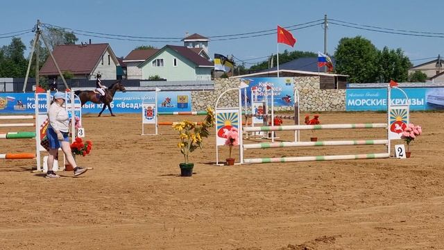 Кск Всадник, 80см, 15 июня 25