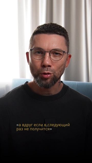 Ребенку нужны провалы и разочарования