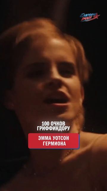 Как танцуют актеры из Гарри Поттера? Рэдклифф, Уотсон, Файнс, Олдман, Линч, Айзекс #shorts