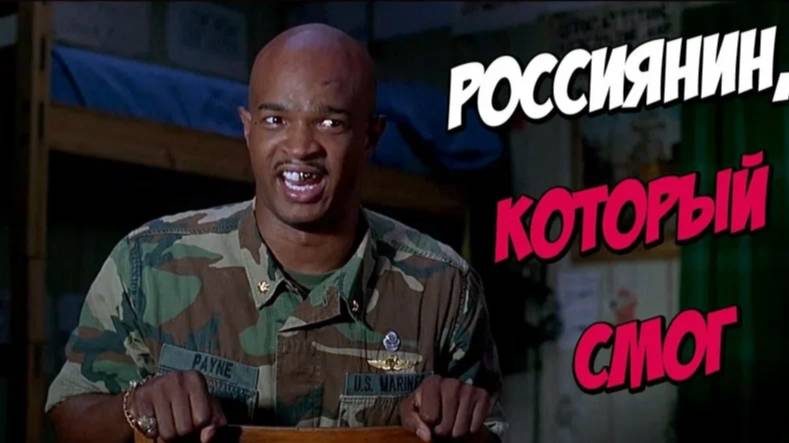 Россиянин, который смог. Повышению пенсионного возраста посвящается (Переозвучка) TheNafig