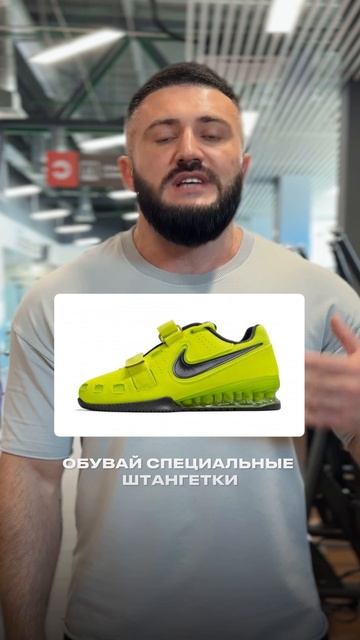 Приседания по анатомии