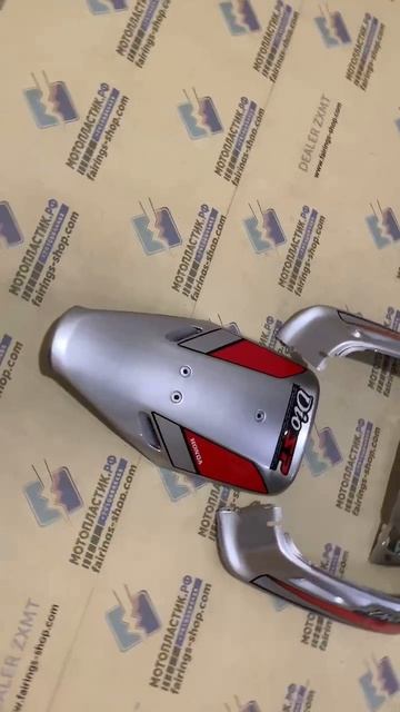 Чукотский автономный округ Honda Dio AF18 / AF25 ||| мотопластик.рф