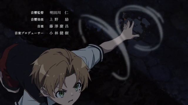Реинкарнация безработного/Mushoku Tensei (Opening 1)