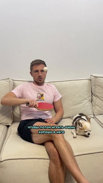 Хоккей?