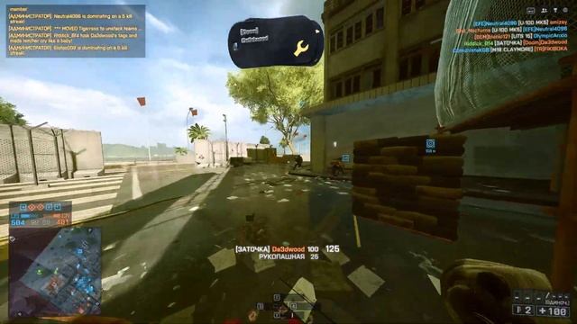 Battlefield 4 (1399)
