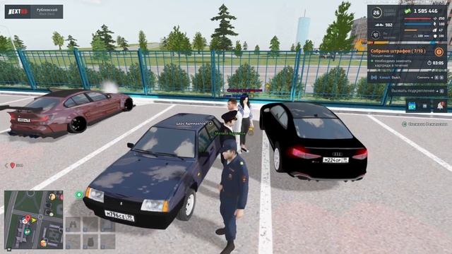 оскорбление