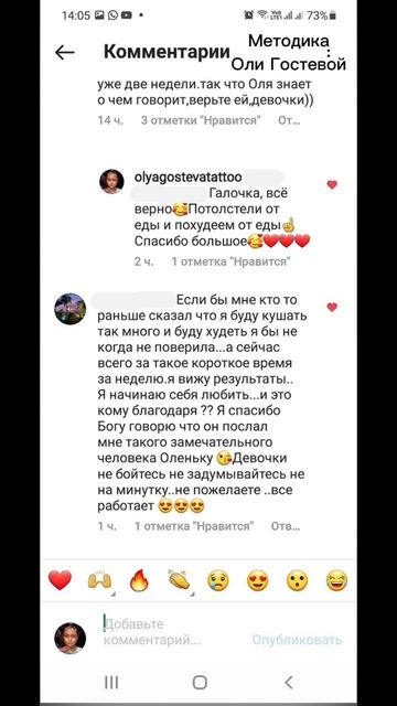 Отзывы ♡ Похудеть.
Марафон. Меню.