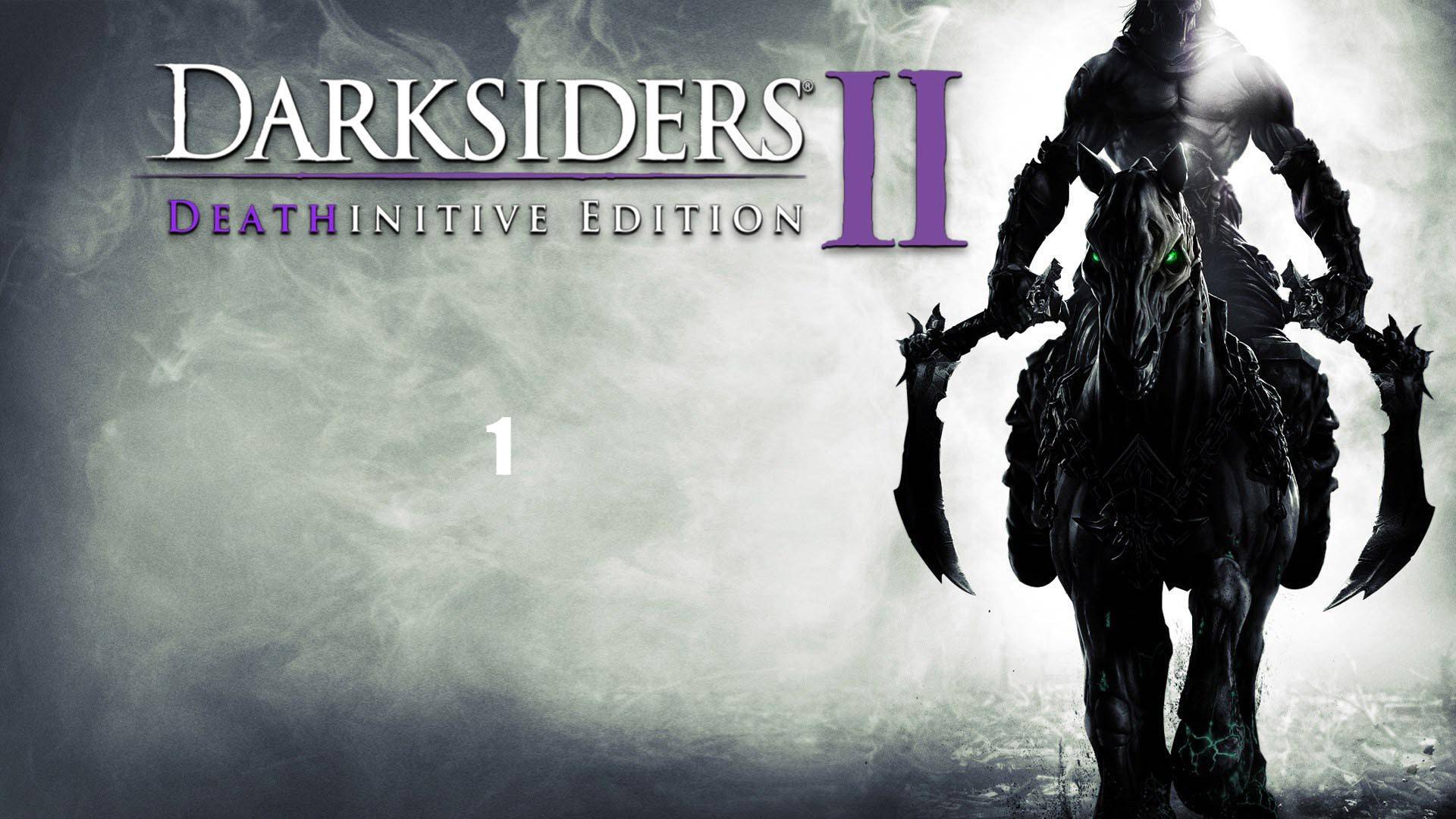 Darksiders 2 Deathinitive Edition