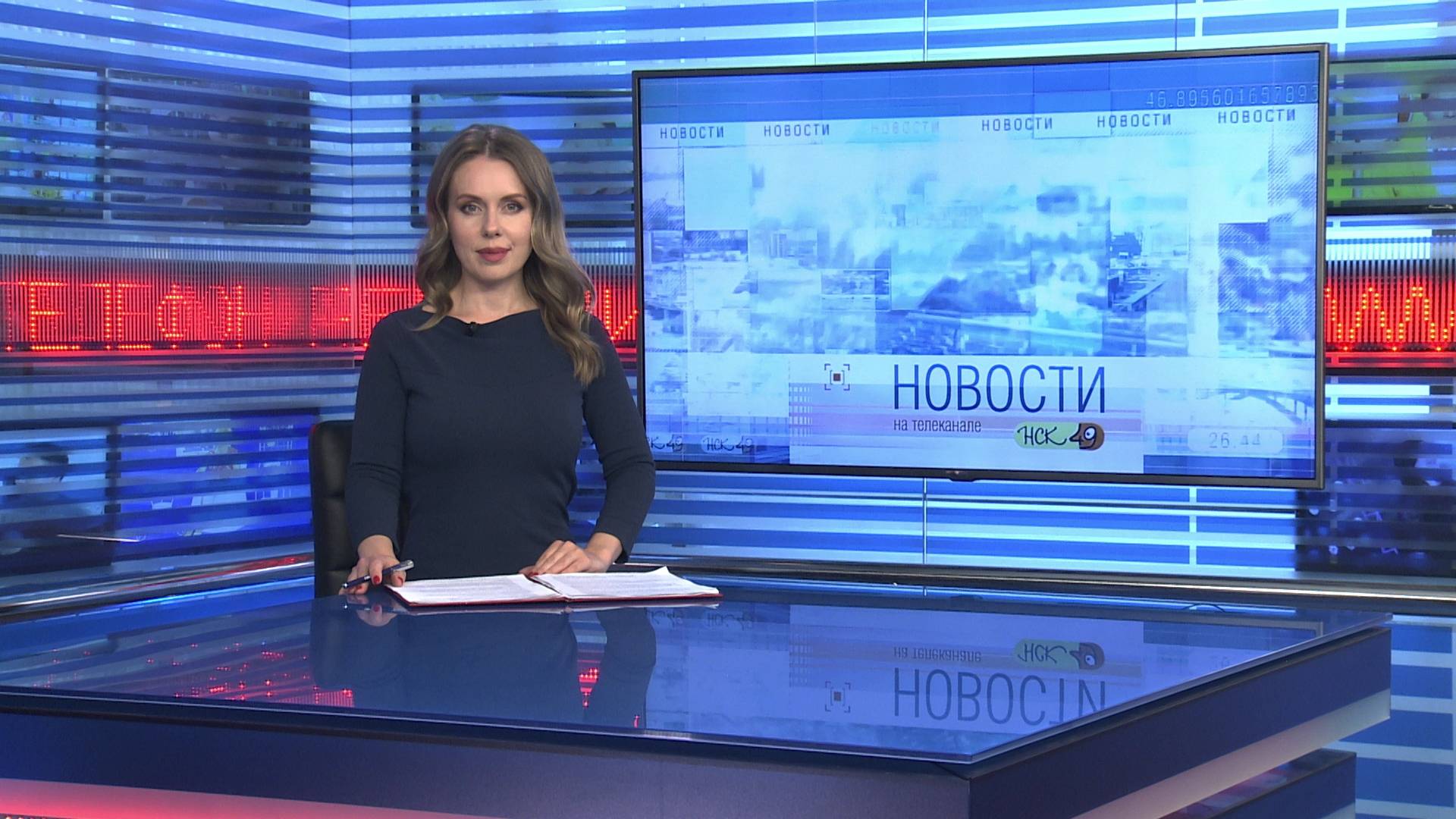 Новости Новосибирска на канале "НСК 49" // Эфир 16.06.25