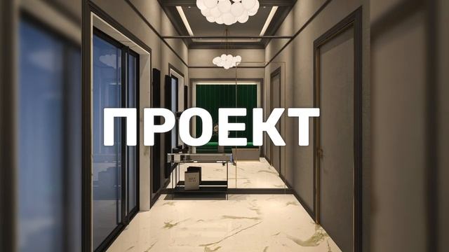 Строительная компания «ЛАГУТЭК»