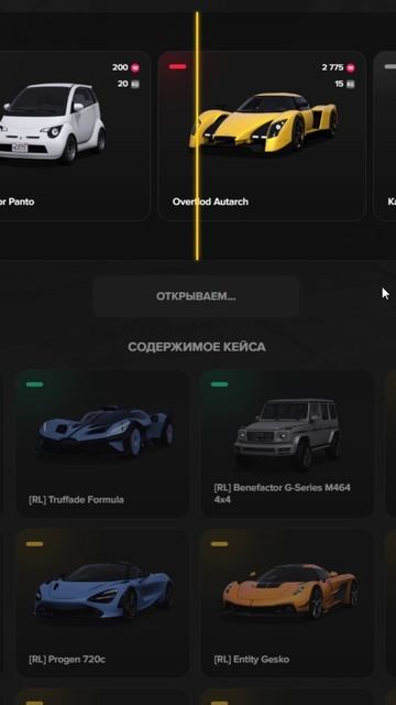 Топ открытие кейсов