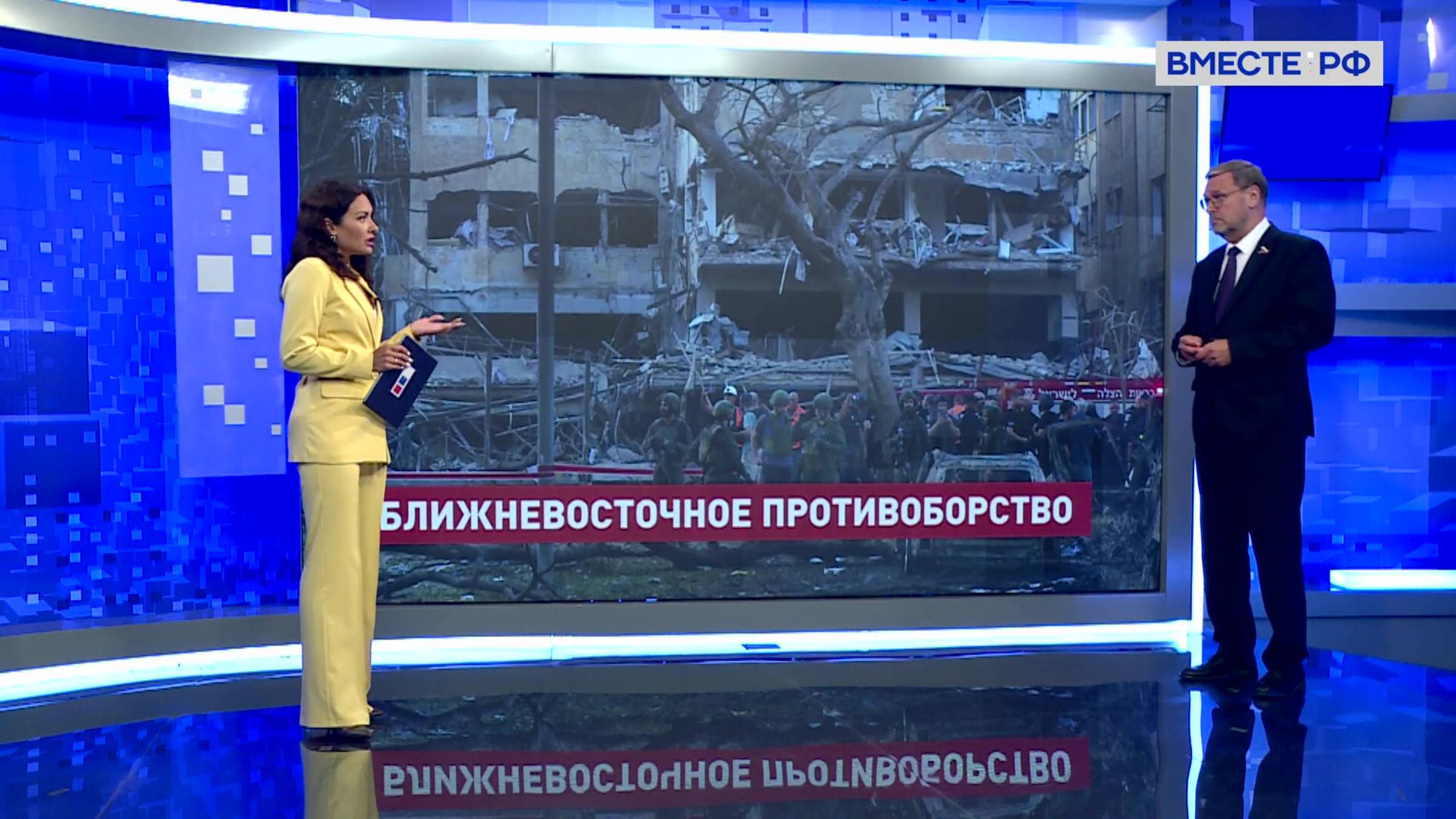 Эскалация Ближневосточного конфликта. Константин Косачев. Сказано в Сенате