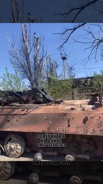 Кадры со стороны противника !!!
Уничтоженная украинская ЗРК «Стрела-10» в Константиновке !!!