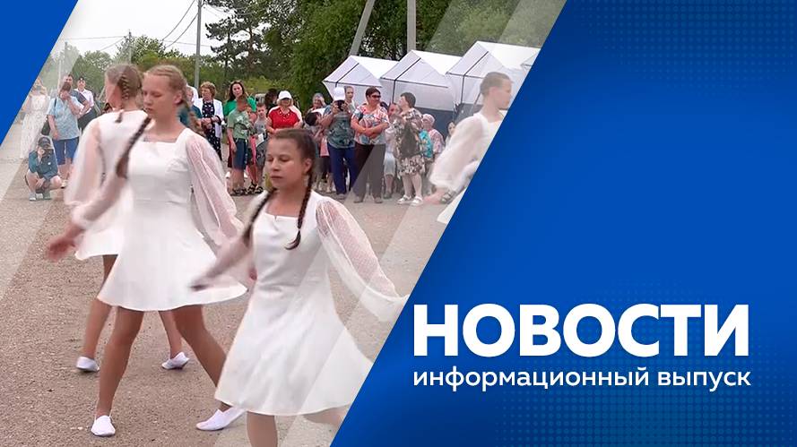 Новости от 16.06.2025г