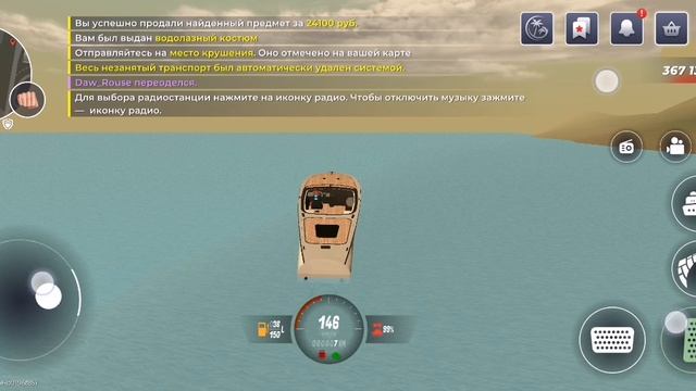 10.Часть Путь Водолаза на Блек раша