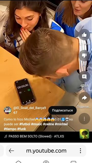 сигма супер 001 сек кто повторил молодец!!!