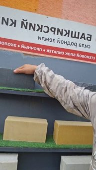 17-06-2025 кирпич огонь