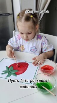 Шипящие краски 💚💛💜💙❤️