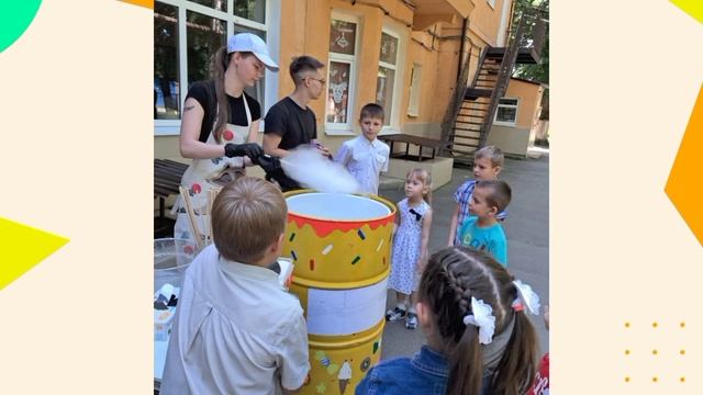 День защиты детей