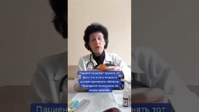 Главная таблетка #shorts