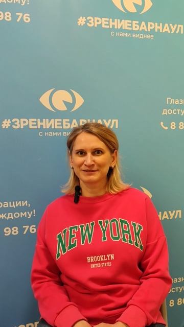 Отзыв о лазерной коррекции зрения в клинике "Зрение Барнаул", 88001009876