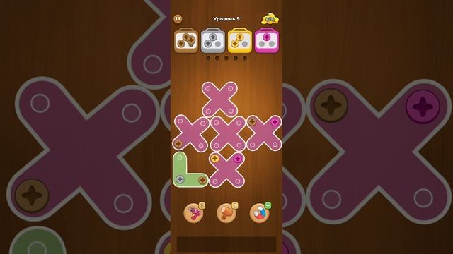 Screw Puzzle 13