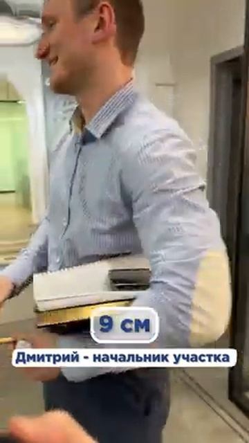 Показываем, как не стоит измерять 10 с на глаз 😂