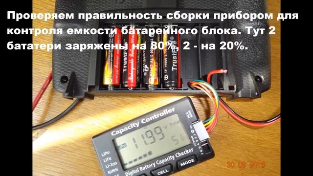 Перевод пульта квадрокоптера X380 на Li-ion /How to UpGrade remote control of XK Detect X380